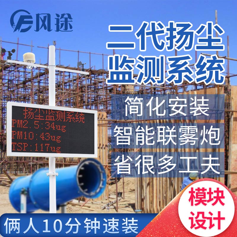 施工現場(chǎng)揚塵的來(lái)源、危害