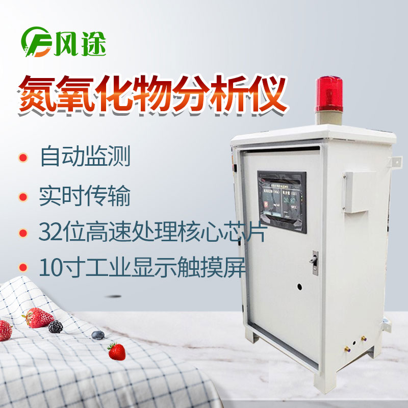 防控臭氧污染，需要排放監測！