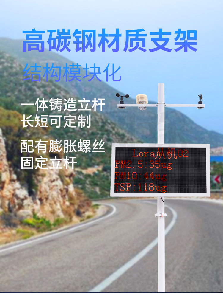 這家揚塵檢測儀成本低，使用方便，快來(lái)看看