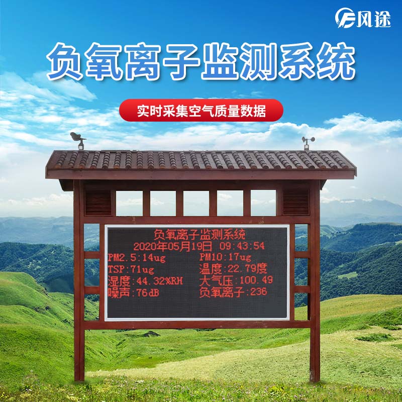 負氧離子有什么優(yōu)點(diǎn)？