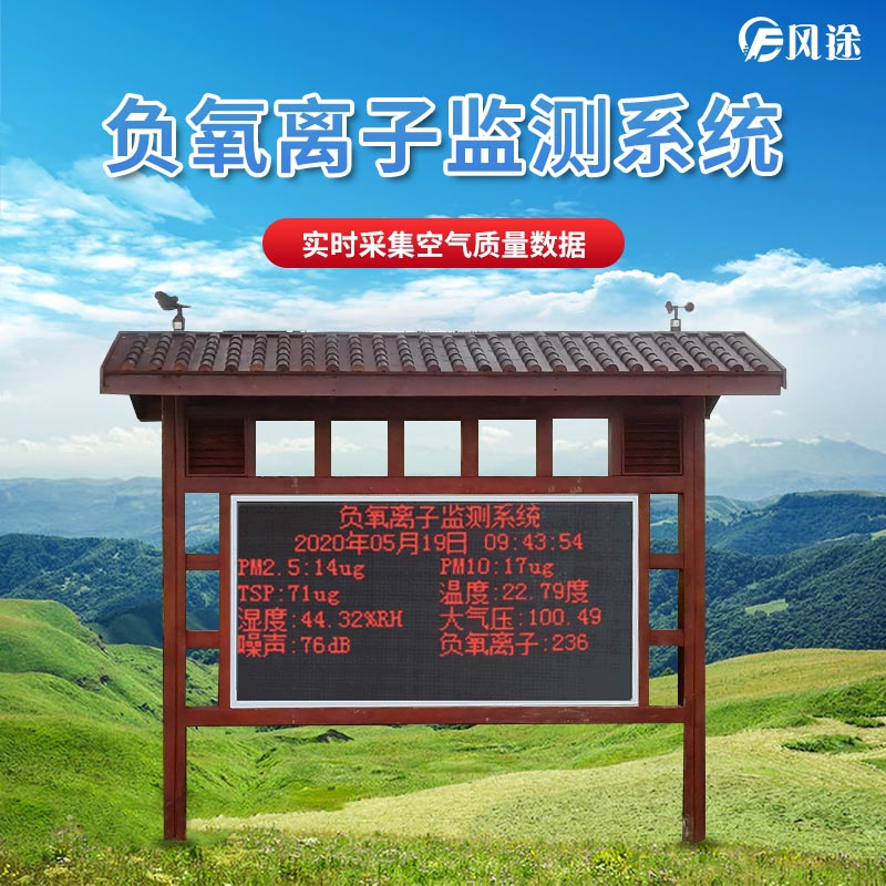 負離子的抗氧化性是什么化學(xué)原理？