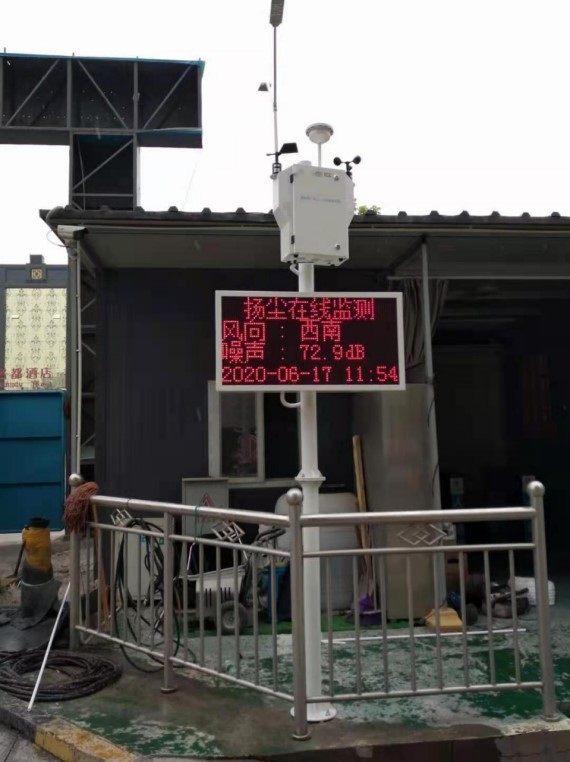 揚塵在線(xiàn)監測系統，促使工地管理“智慧化”