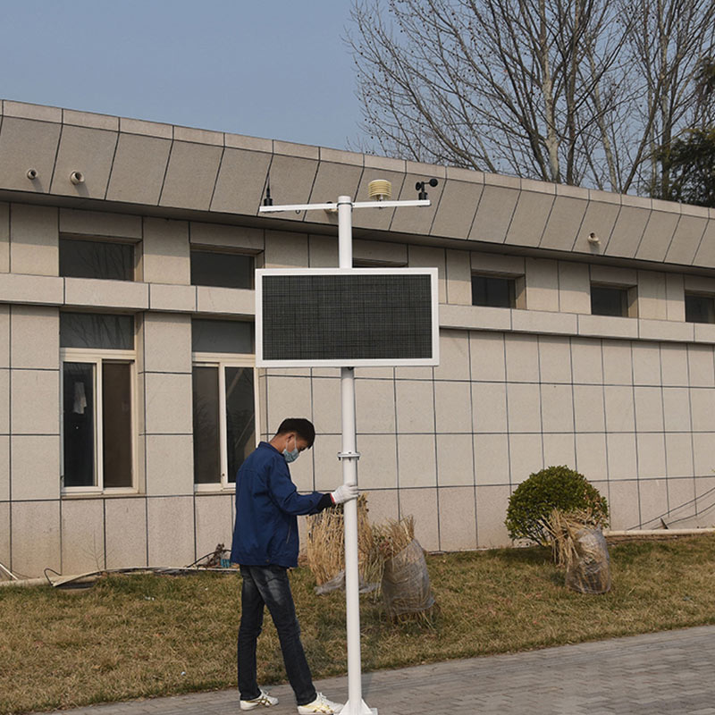 在線(xiàn)揚塵監控系統工作原理、技術(shù)參數