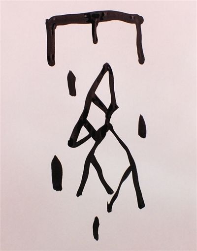 霧霾災害自古就有，建筑工地還是安裝揚塵在線(xiàn)監測系統好啦
