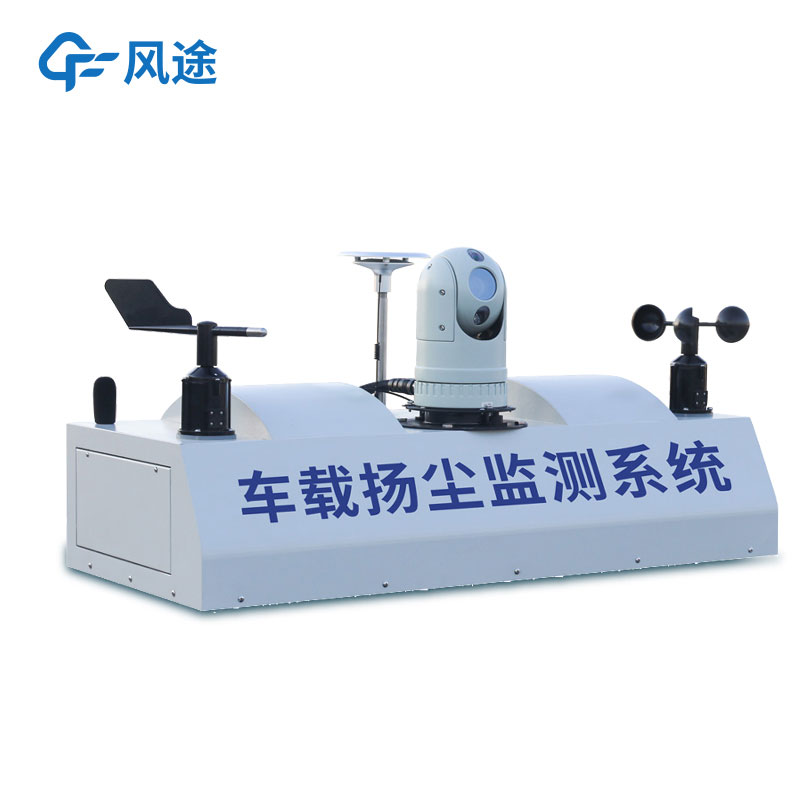 走航監測車(chē)是什么東西？