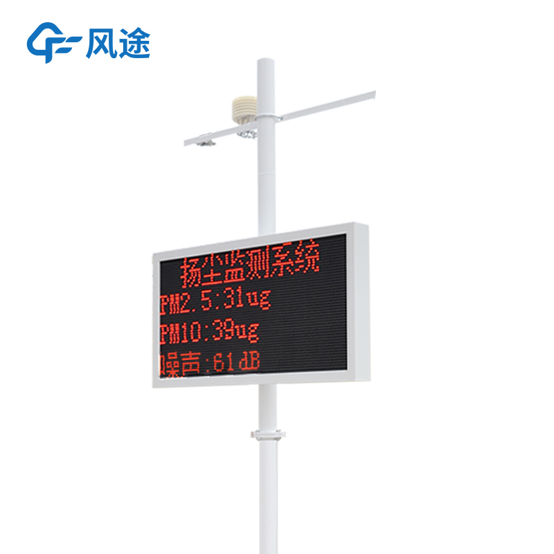 環(huán)保部門(mén)如何通過(guò)PM監控系統監管PM？
