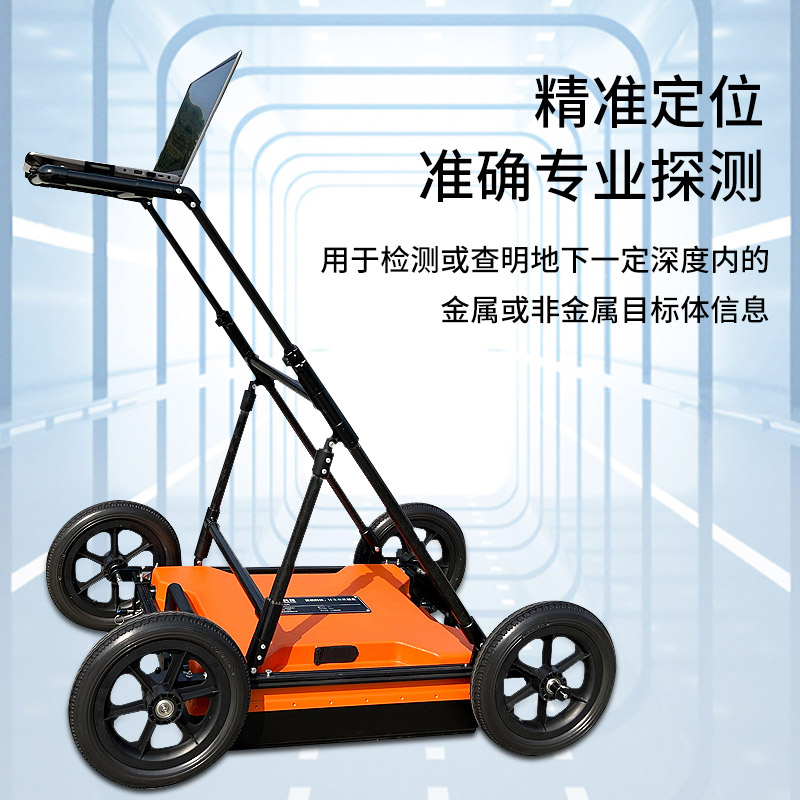 無(wú)損檢測！探地雷達探測儀在公路建設項目審計中的應用