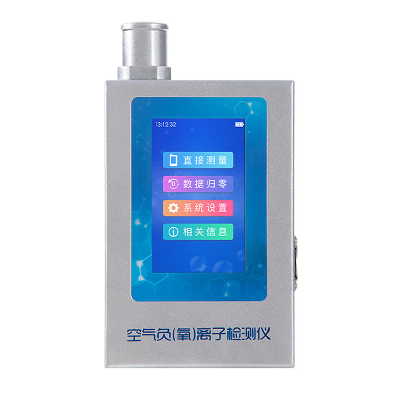 在線(xiàn)負氧離子檢測系統