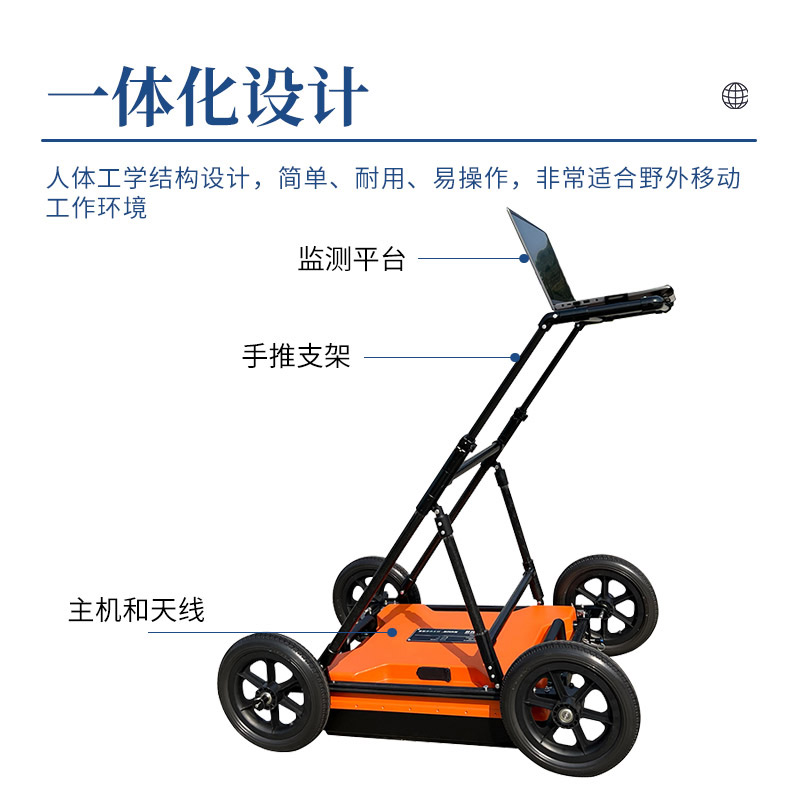 探地雷達探測儀，精準鎖定地下管網(wǎng)！