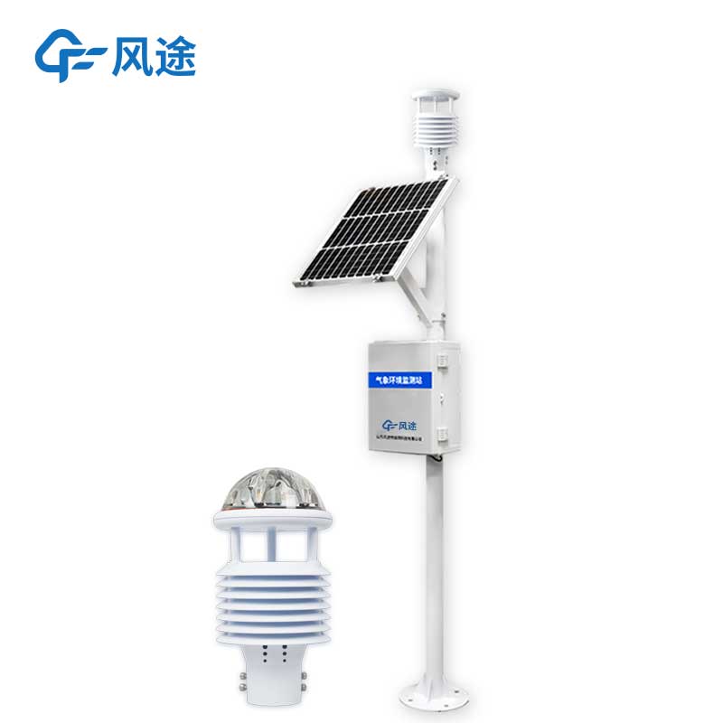 風(fēng)途科技揚塵在線(xiàn)監測一體機